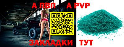 винт Рыбинск