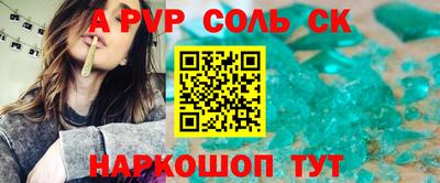 винт Рыбинск