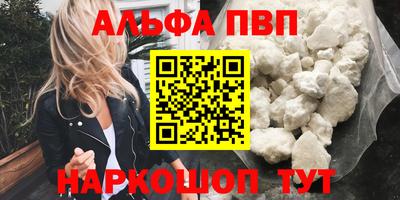 apvp Рузаевка