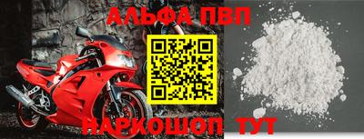 винт Рыбинск