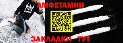 винт Рыбинск