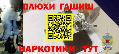 винт Рыбинск
