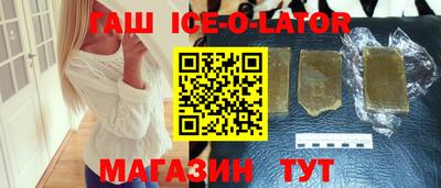 винт Рыбинск