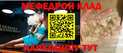 винт Рыбинск