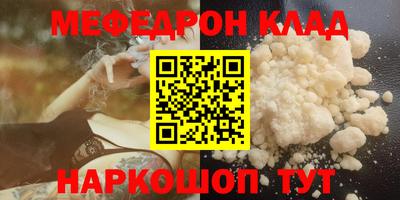 PSILOCYBIN Рязань