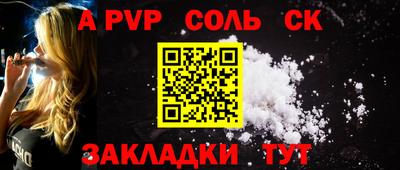 винт Рыбинск