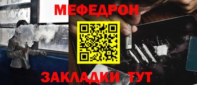 винт Рыбинск