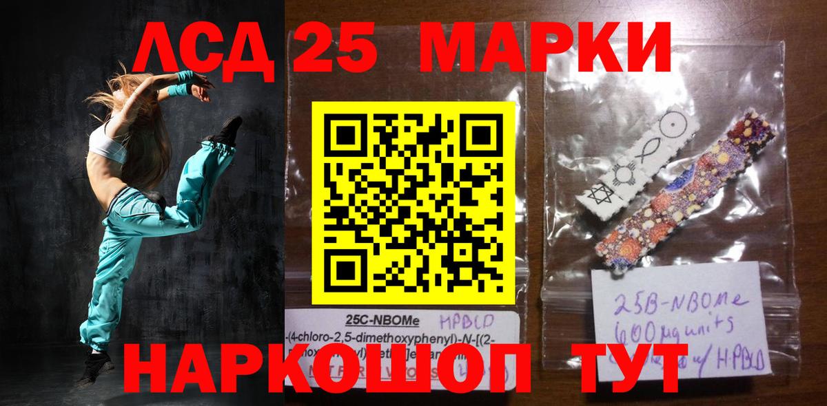   ONION  LSD-25 экстази ecstasy  Алапаевск  Вход с VPN  Лсд 25 экстази ecstasy 