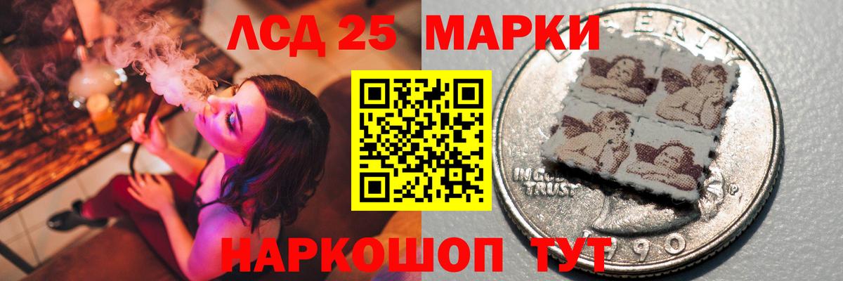 ГАШ  Канабис  Codein  Алапаевск  Вход с VPN  Меф   Экстази 