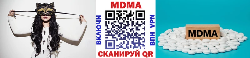 даркнет сайт  Алапаевск  МДМА кристаллы 