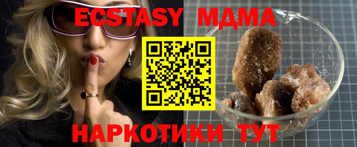 МДМА VHQ Алапаевск