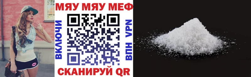 Меф mephedrone  МЕГА как войти  Алапаевск  закладка 