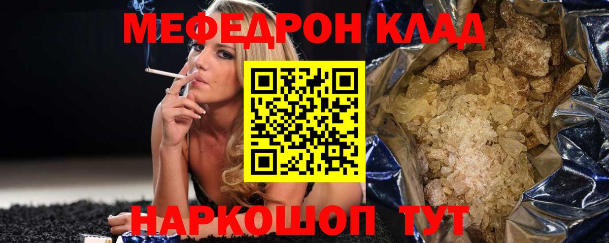 МЕФ мука Алапаевск