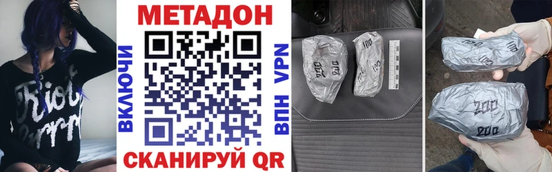 МЕТАДОН мёд  где найти наркотики  Алапаевск 