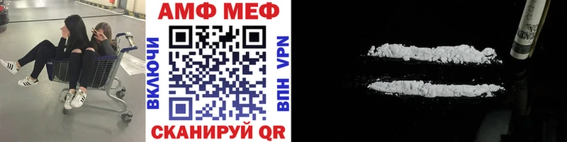 mega маркетплейс  Алапаевск  Первитин витя 