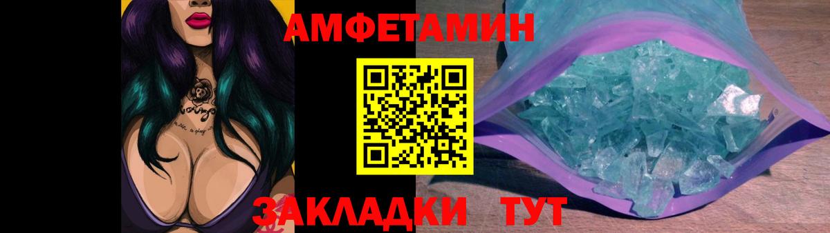 Алапаевск  Метамфетамин винт  Вход с VPN  Метамфетамин винт 