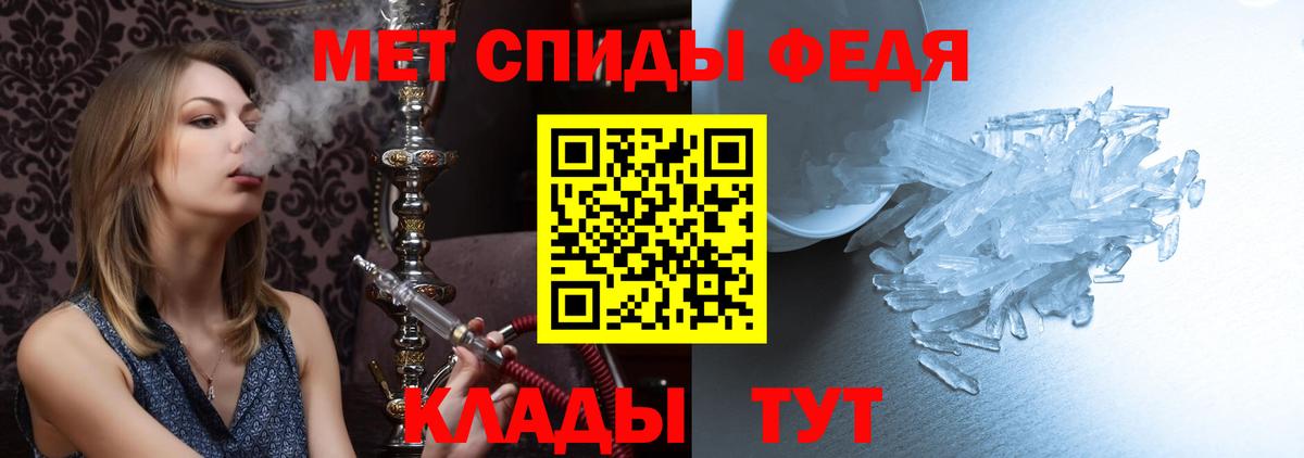 МЕТАМФЕТАМИН винт Алапаевск