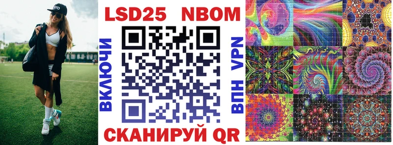 Марки NBOMe 1500мкг  Алапаевск 