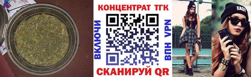 Дистиллят ТГК жижа  Алапаевск 