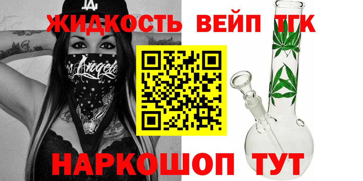 Дистиллят ТГК гашишное масло Алапаевск
