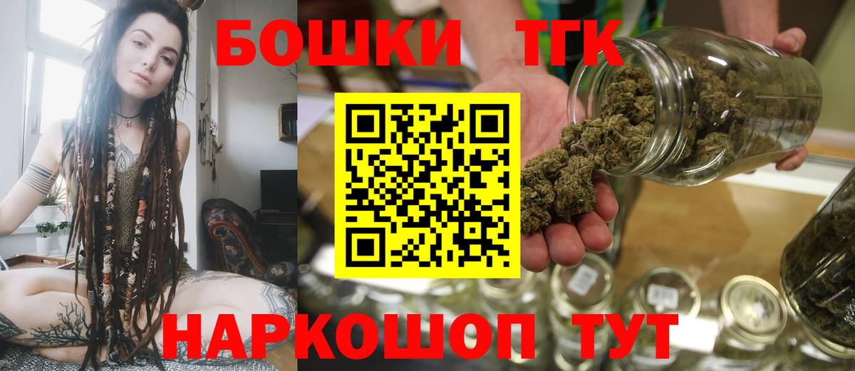 Канабис OG Kush Алапаевск